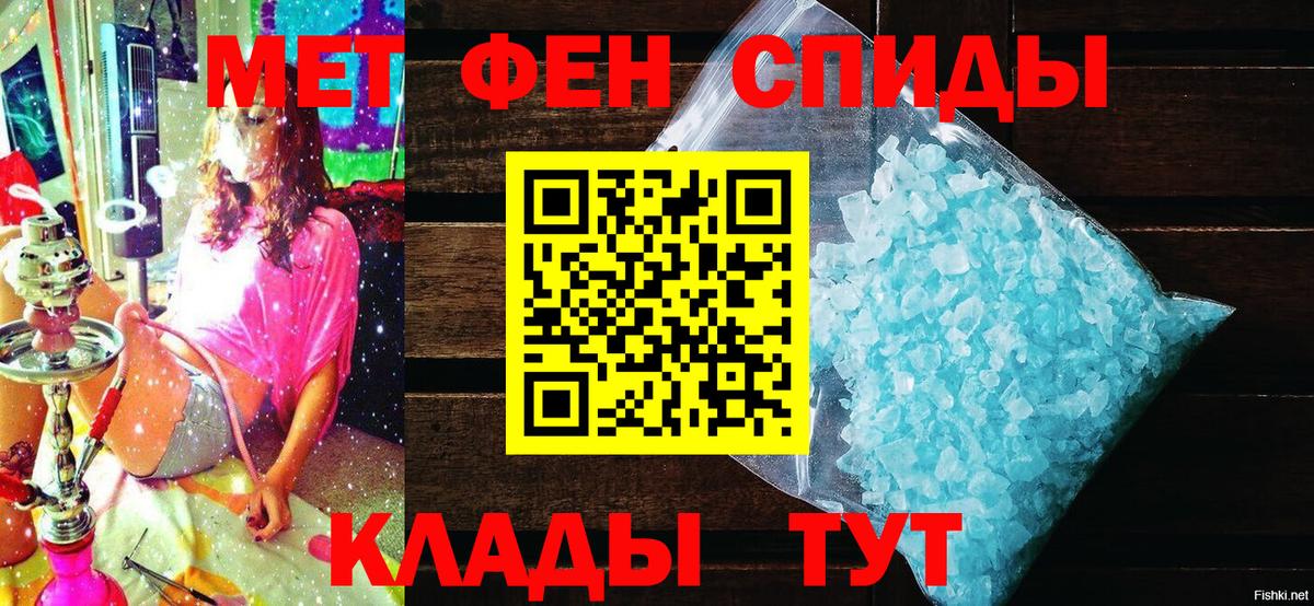 Амфетамин VHQ Сердобск