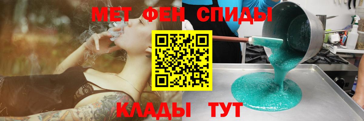 Amphetamine Розовый  АМФЕТАМИН  Сердобск  Вход с VPN 