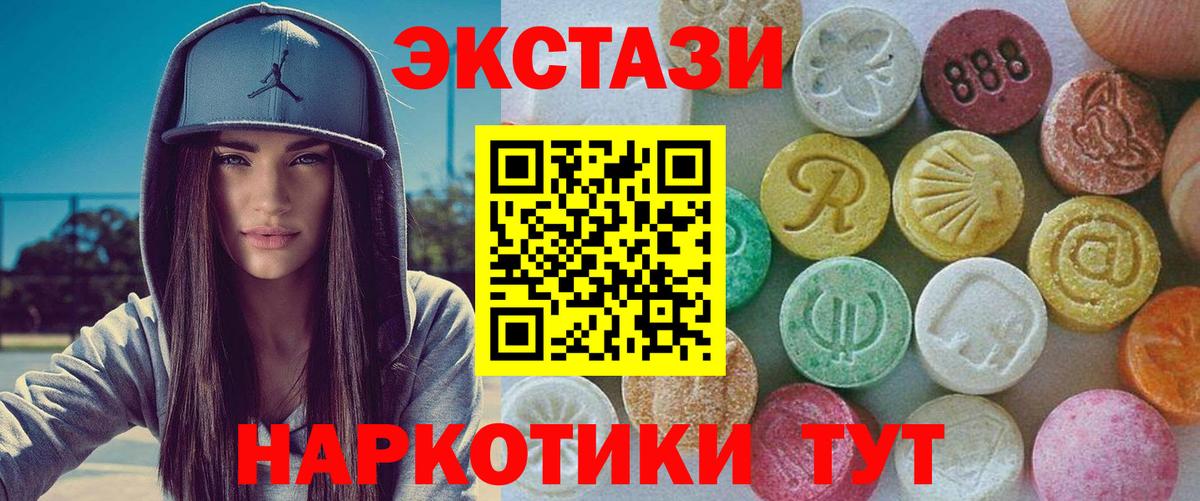 Сердобск  ЭКСТАЗИ Punisher  ЭКСТАЗИ  omg ONION  Экстази 280мг  Вход с VPN 