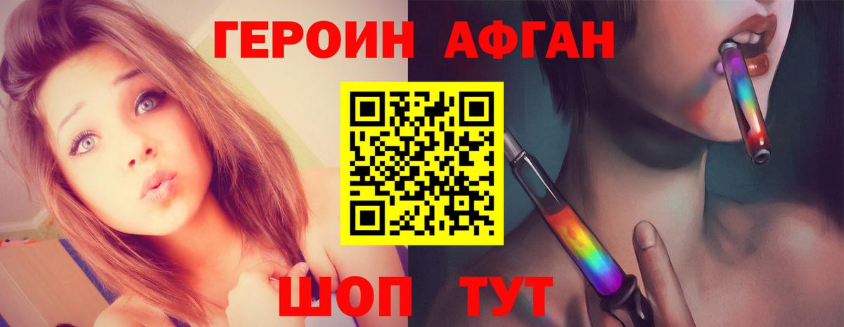 ГЕРОИН гречка Сердобск