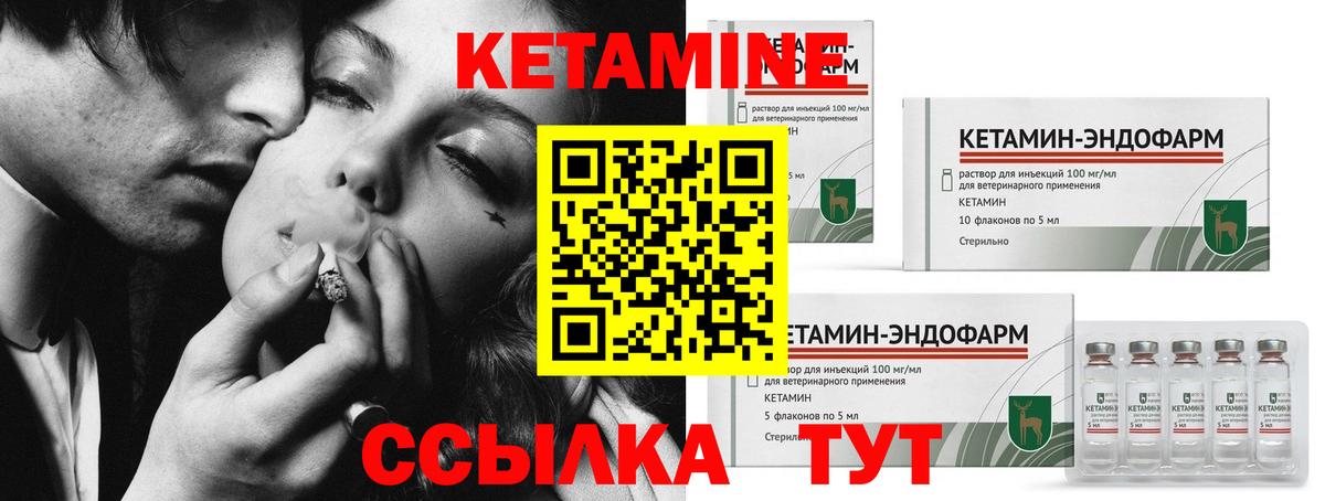 КЕТАМИН ketamine  Кетамин VHQ  Сердобск  Вход с VPN 
