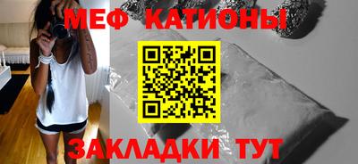 скорость Бузулук