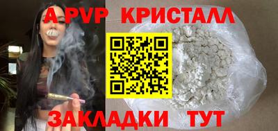 альфа пвп VHQ Будённовск