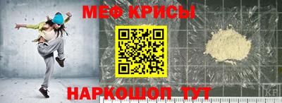 скорость Бузулук