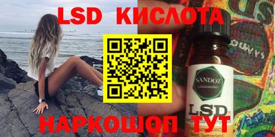 скорость Бузулук