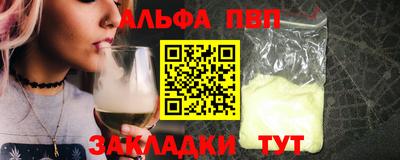 скорость Бузулук