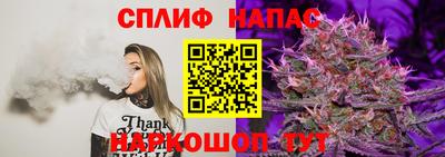 скорость Бузулук