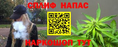 скорость Бузулук