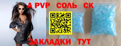 скорость Бузулук