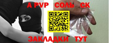 скорость Бузулук