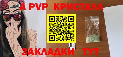 альфа пвп VHQ Будённовск