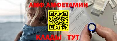 альфа пвп VHQ Будённовск