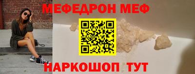 альфа пвп VHQ Будённовск
