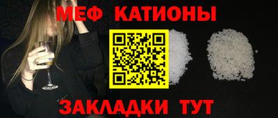 альфа пвп VHQ Будённовск