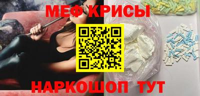 альфа пвп VHQ Будённовск