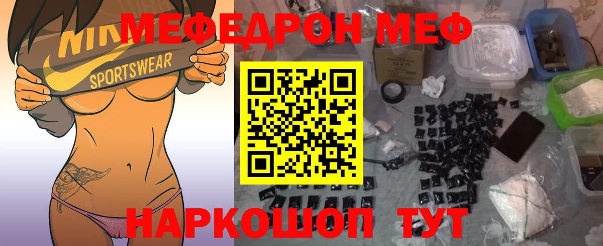 гидра ONION  МЕФ  Сердобск  Вход с VPN  Меф VHQ 