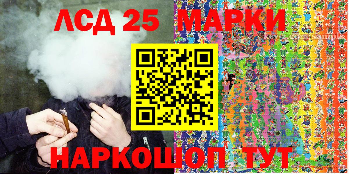 Сердобск  Наркотические марки  Вход с VPN  Марки N-bome 1,8мг 