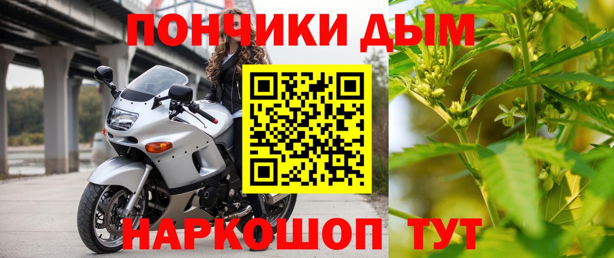 Бошки марихуана THC 21% Сердобск