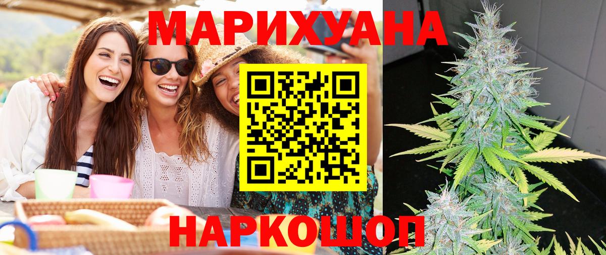 Сердобск  Бошки марихуана SATIVA & INDICA  Каннабис MAZAR  Бошки Шишки LSD WEED  МАРИХУАНА планчик  Вход с VPN 